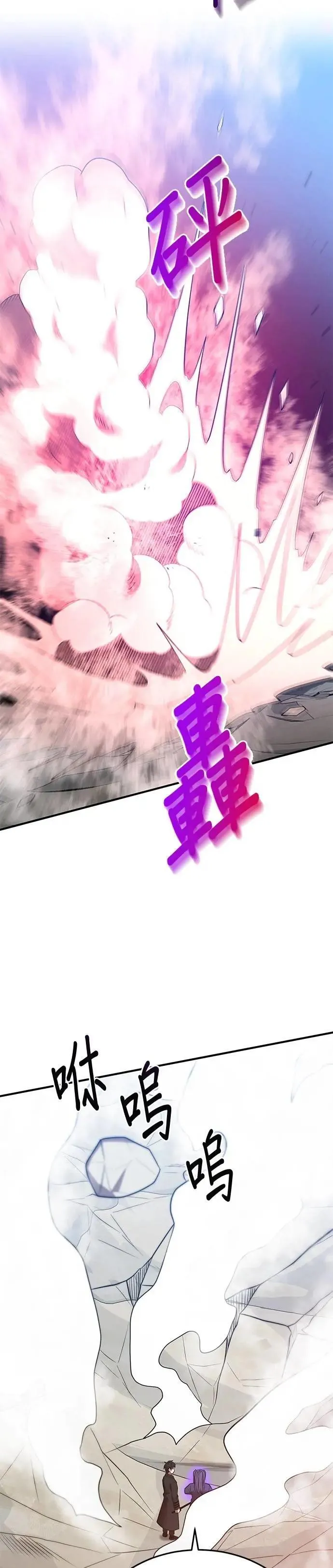 第125话 第22页