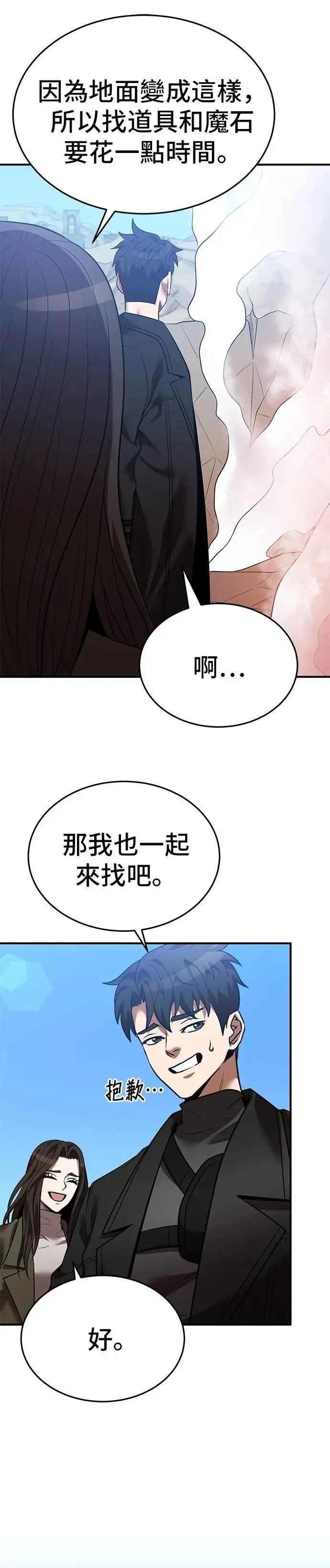 第125话 第25页