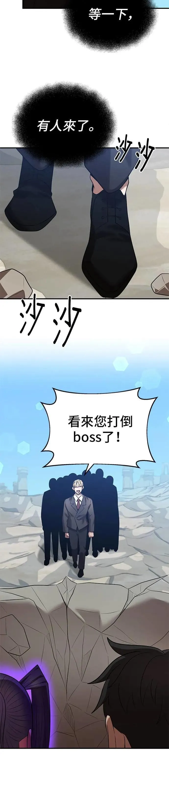 第125话 第28页