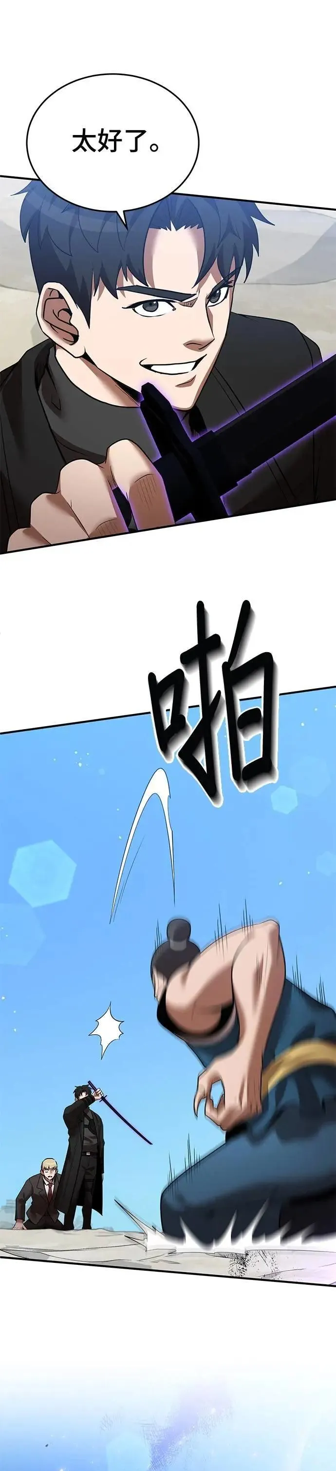 第125话 第34页