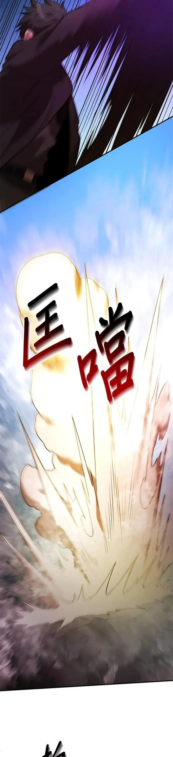 第126话 第12页