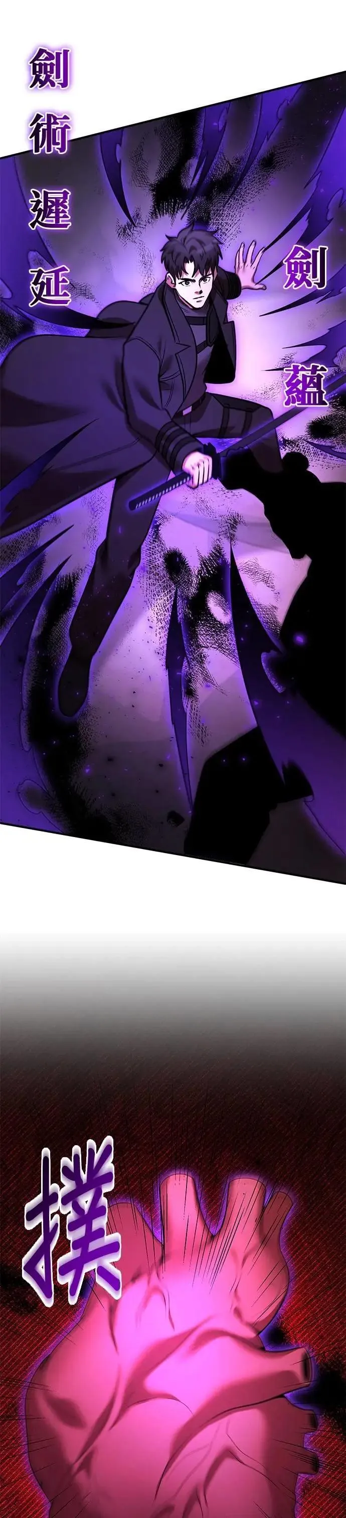 第126话 第15页