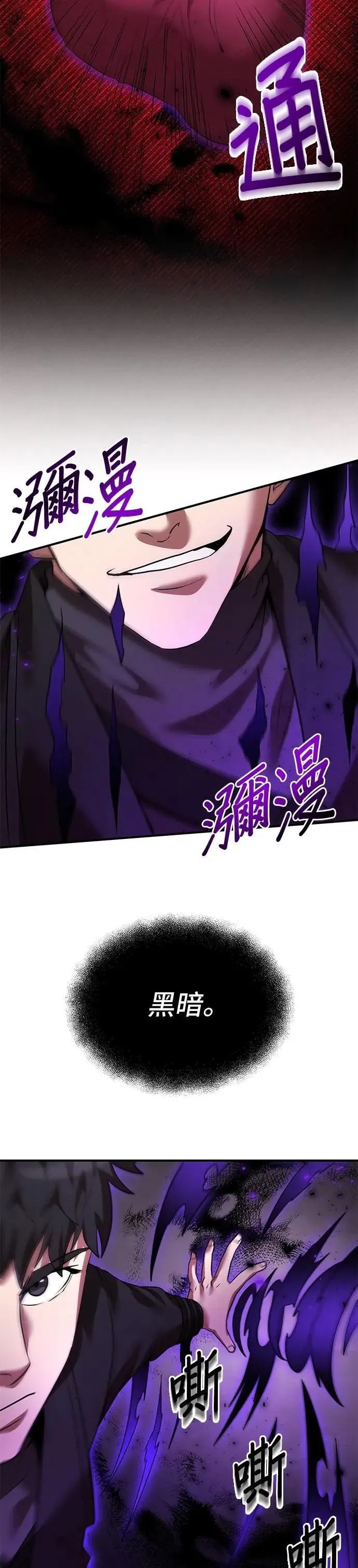 第126话 第16页