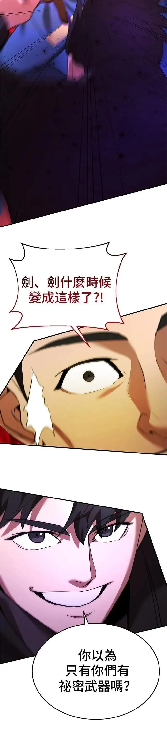 第126话 第18页