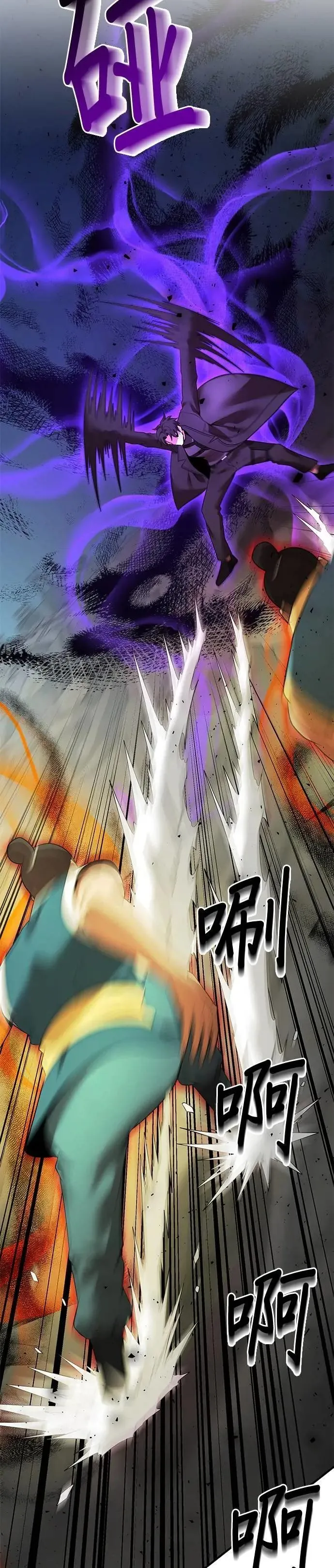 第126话 第20页