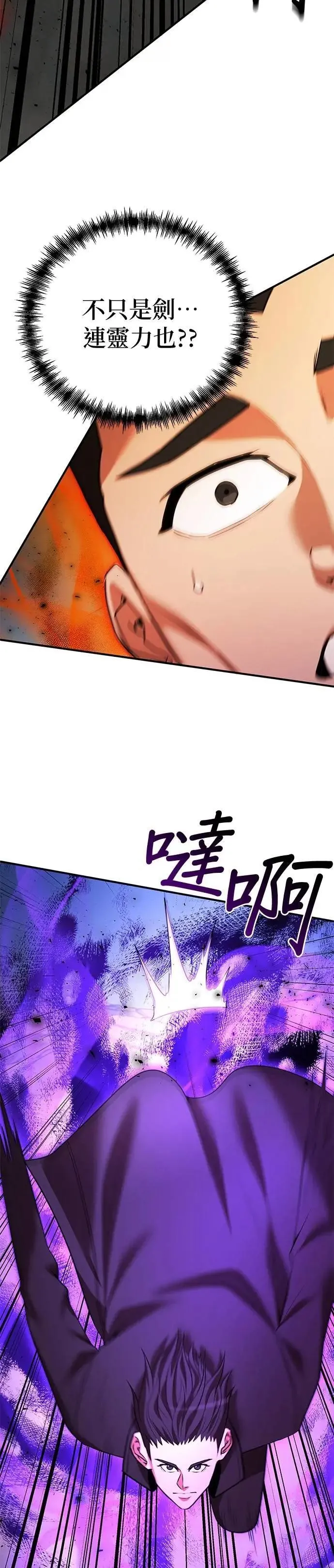 第126话 第21页