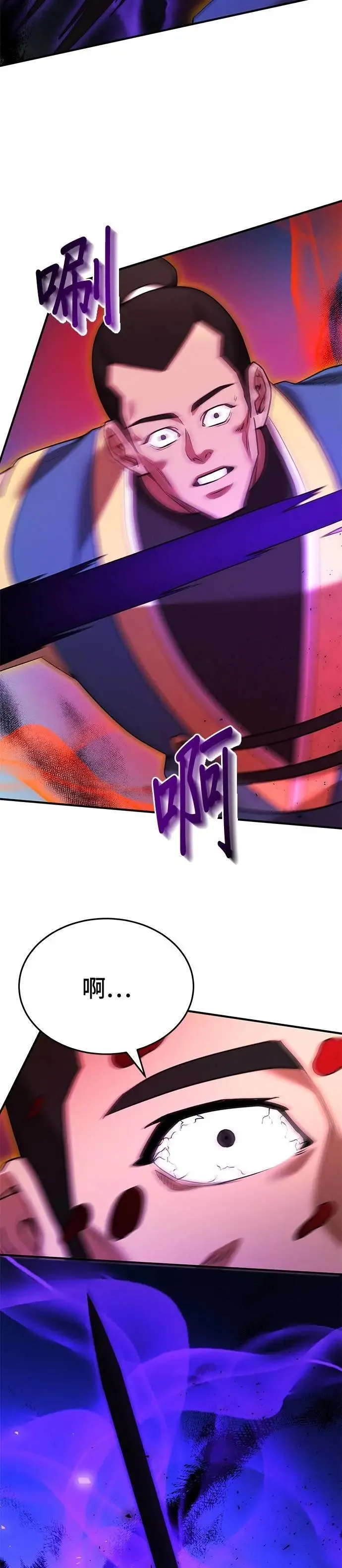 第126话 第25页