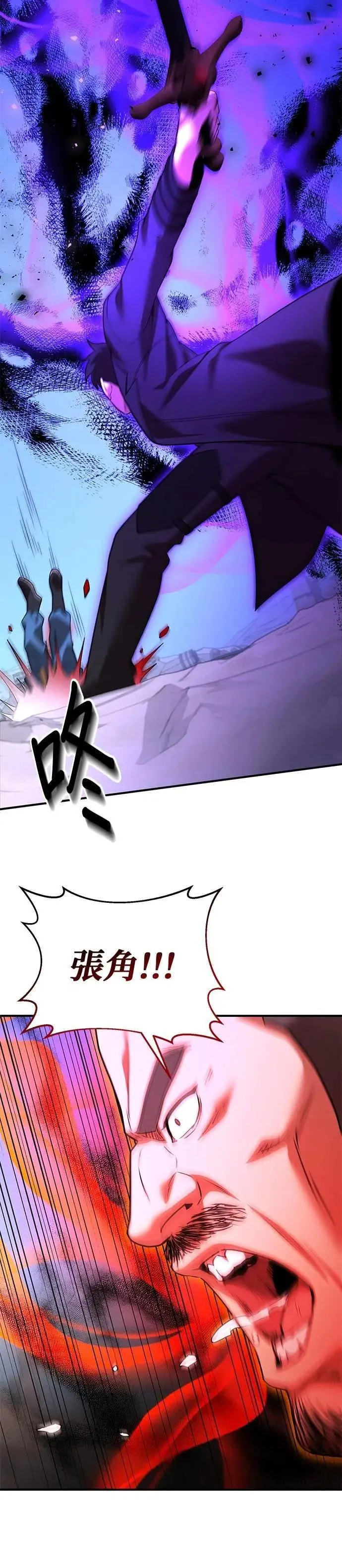 第126话 第26页