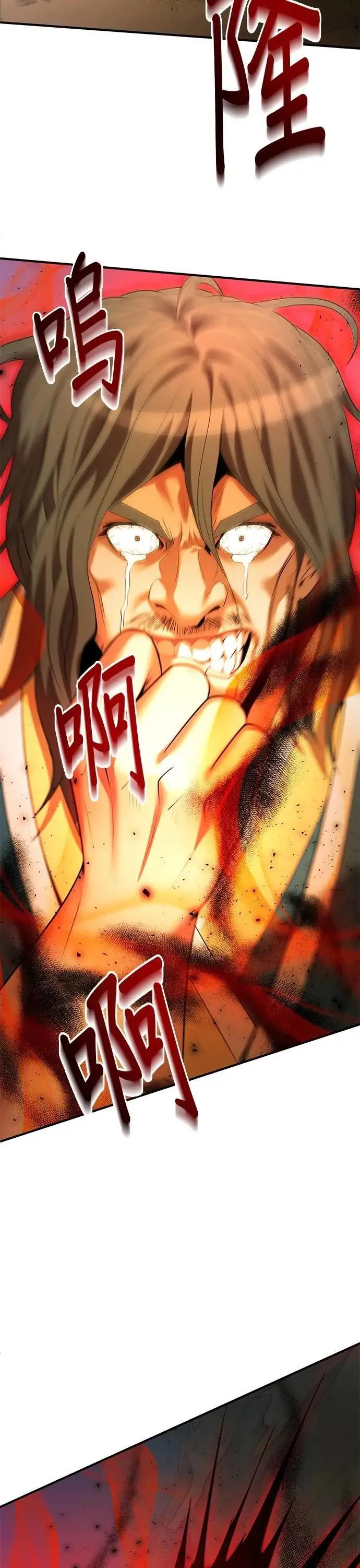 第126话 第29页