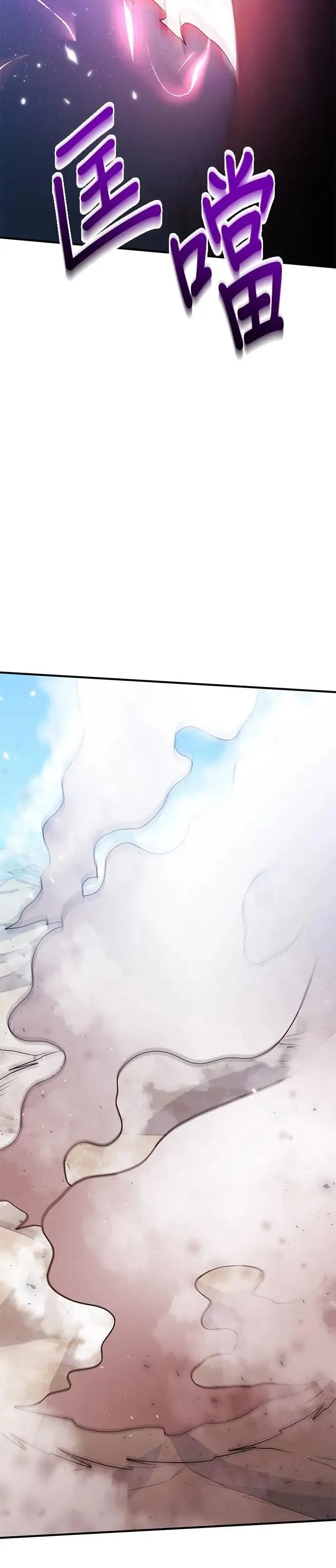 第127话 第4页