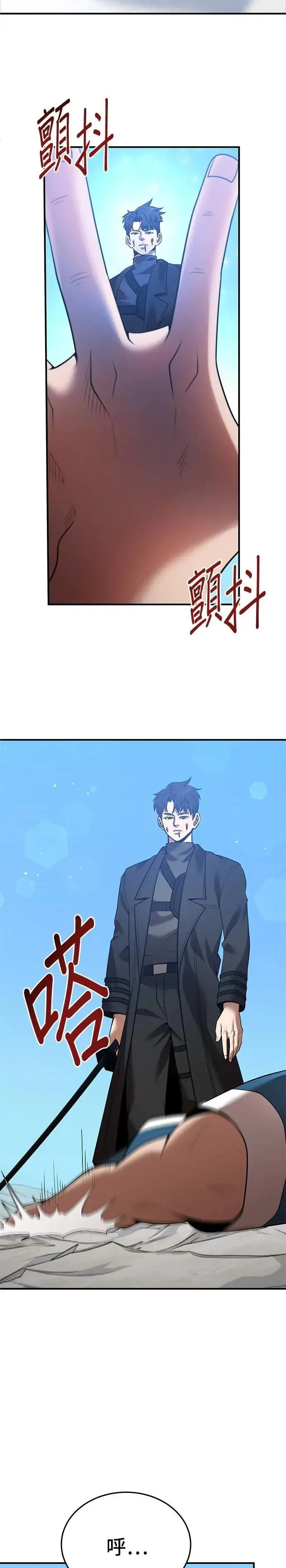 第127话 第18页