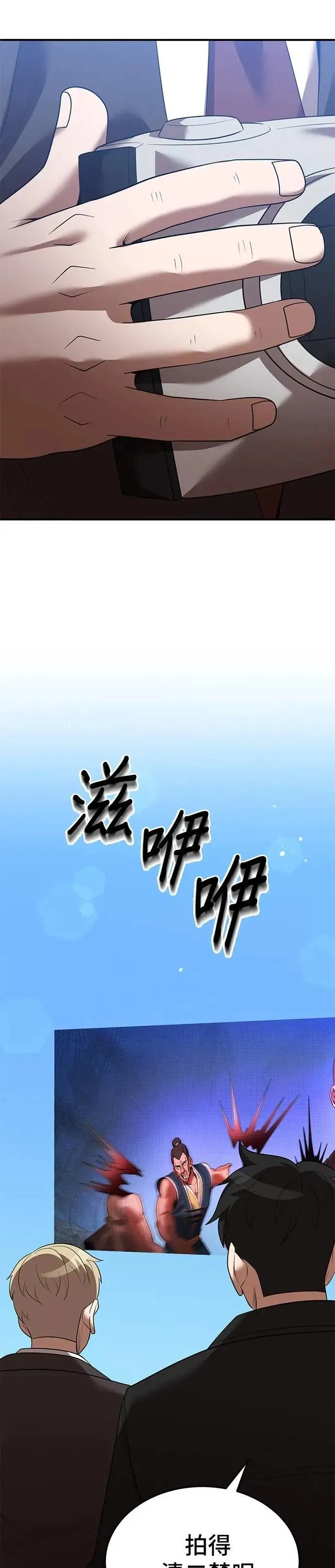 第127话 第22页