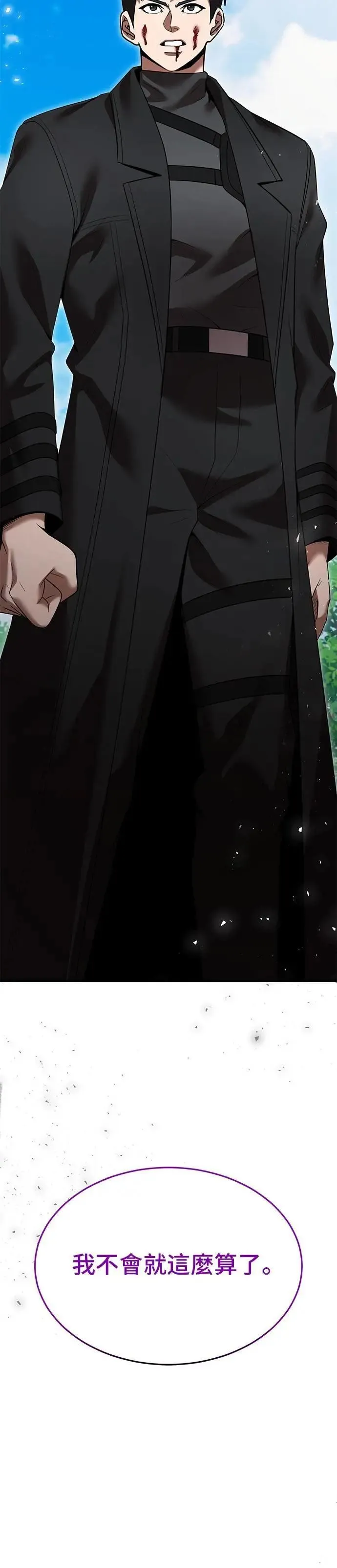 第127话 第37页