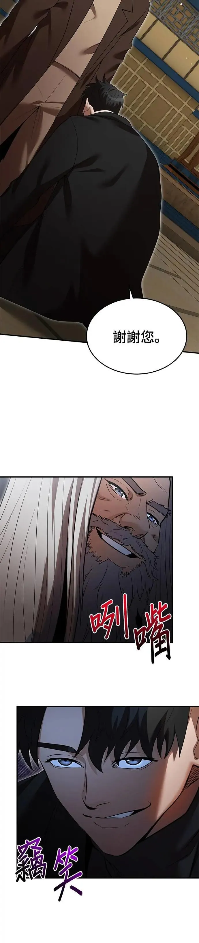 第128话 第19页