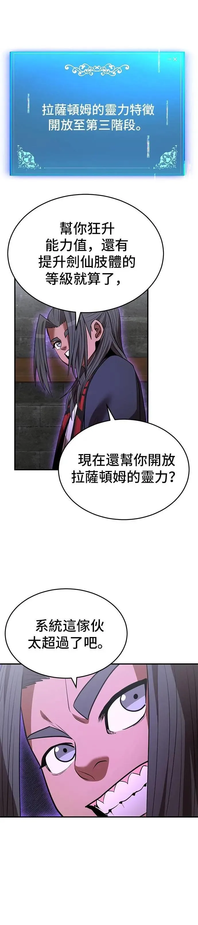 第129话 第1页