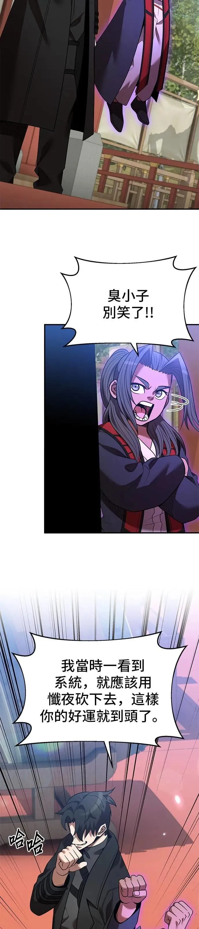 第129话 第10页