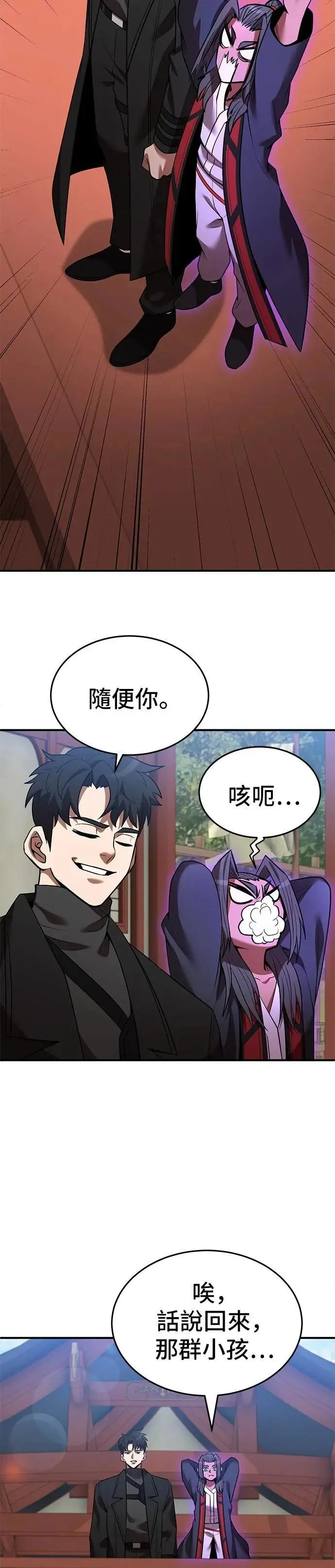 第129话 第11页