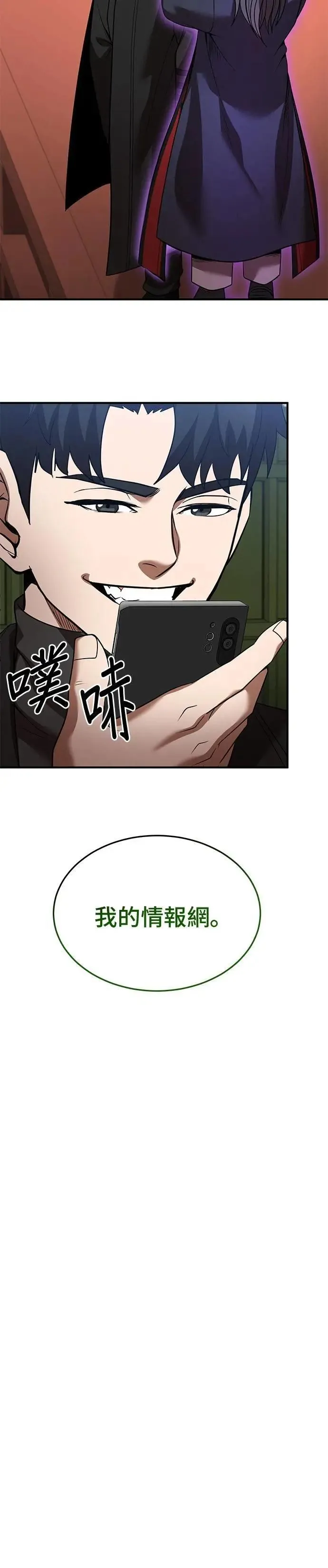 第129话 第14页