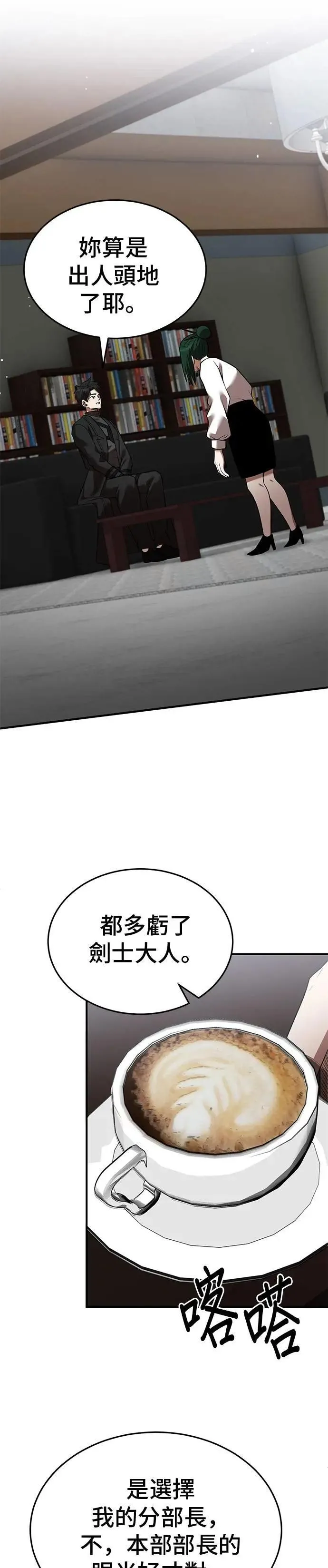 第129话 第15页