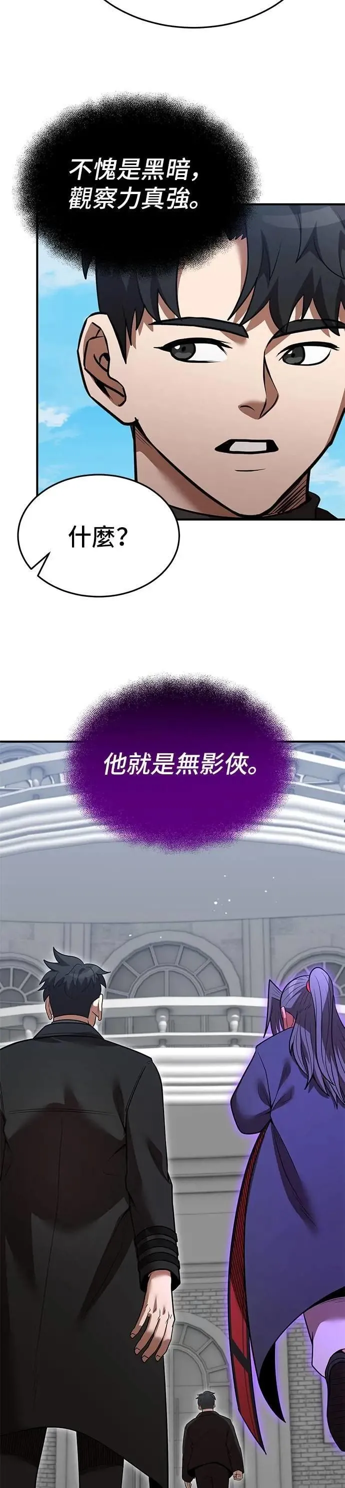 第130话 第15页