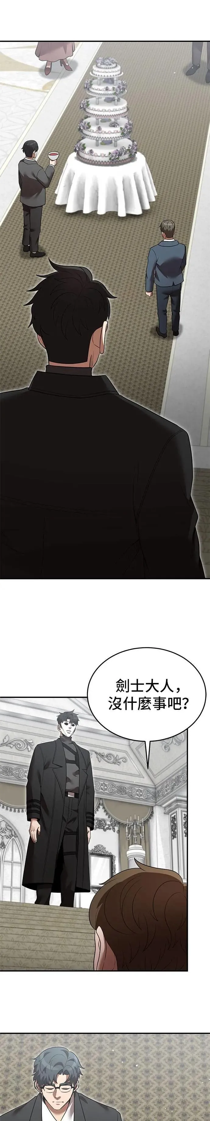 第131话 第4页