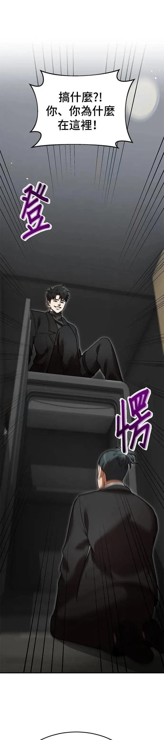 第131话 第14页