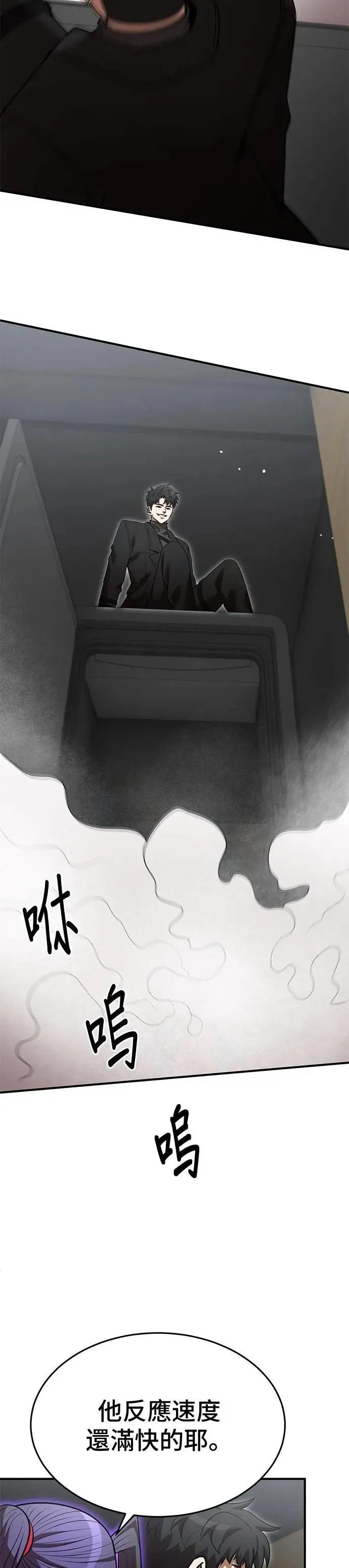 第131话 第16页