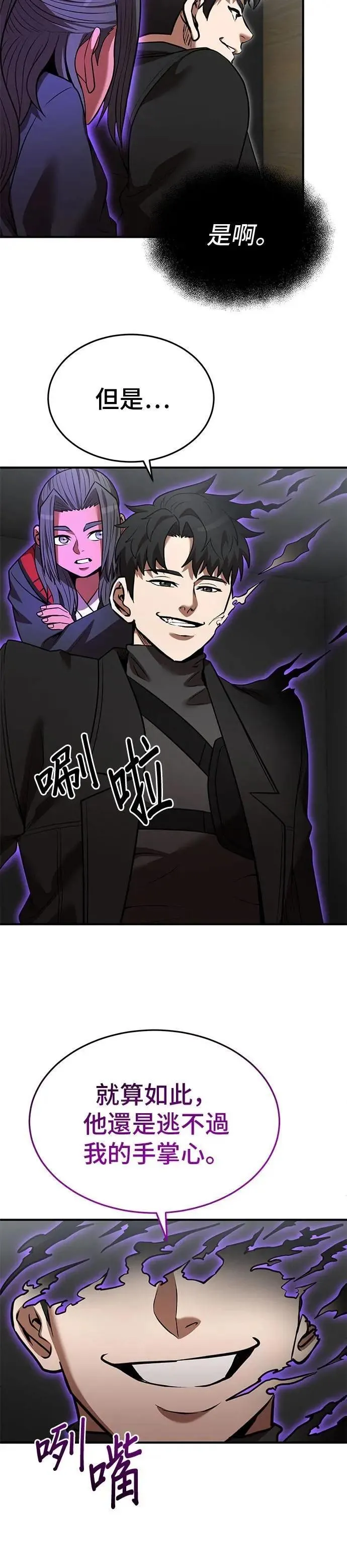 第131话 第17页
