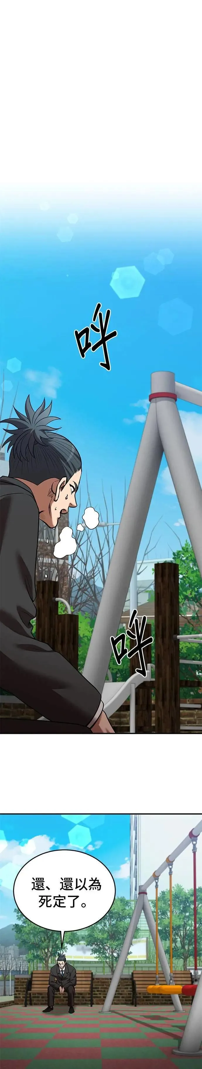 第131话 第18页