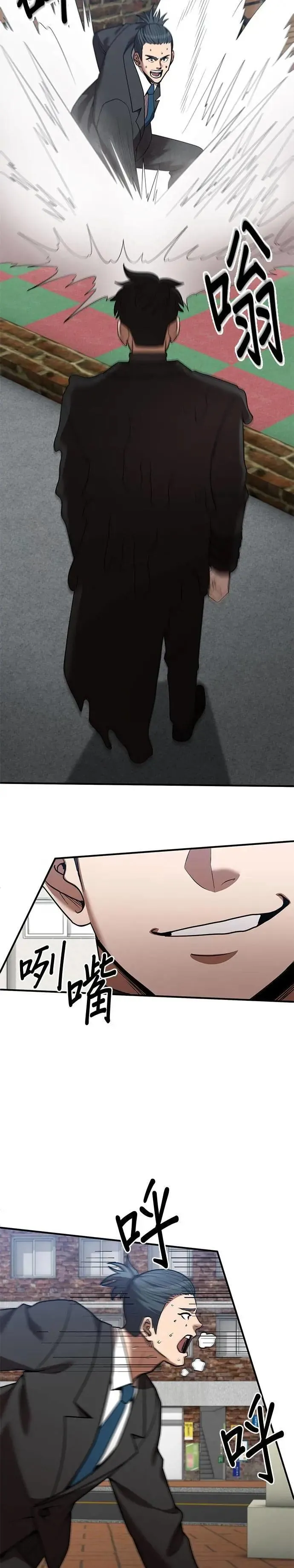 第131话 第22页
