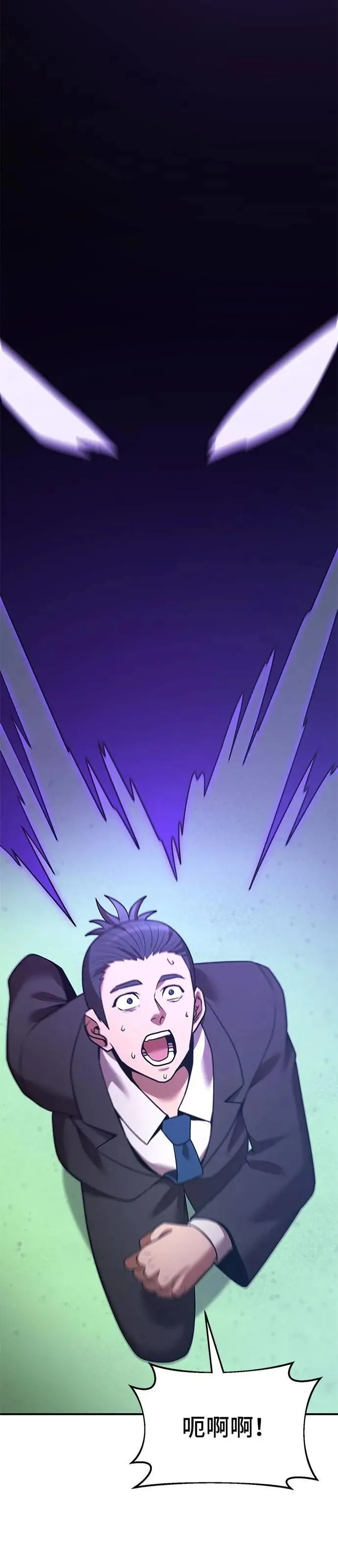 第131话 第30页