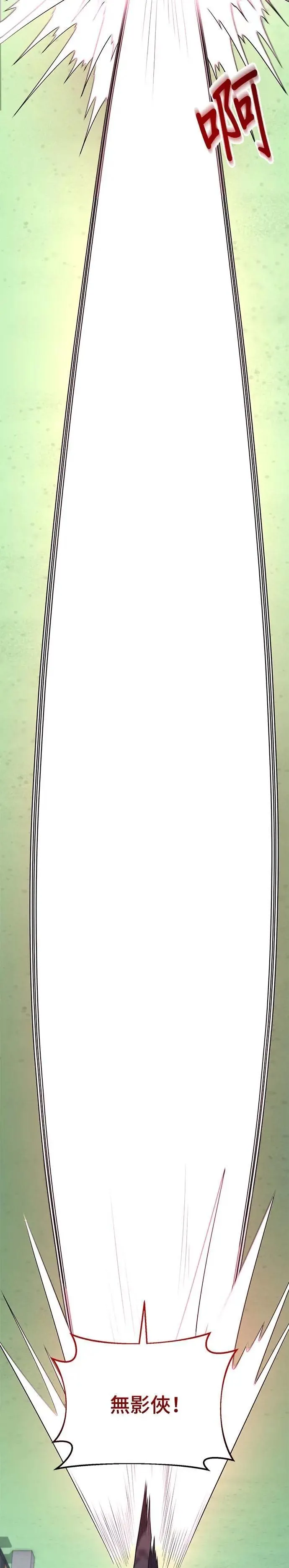 第131话 第32页