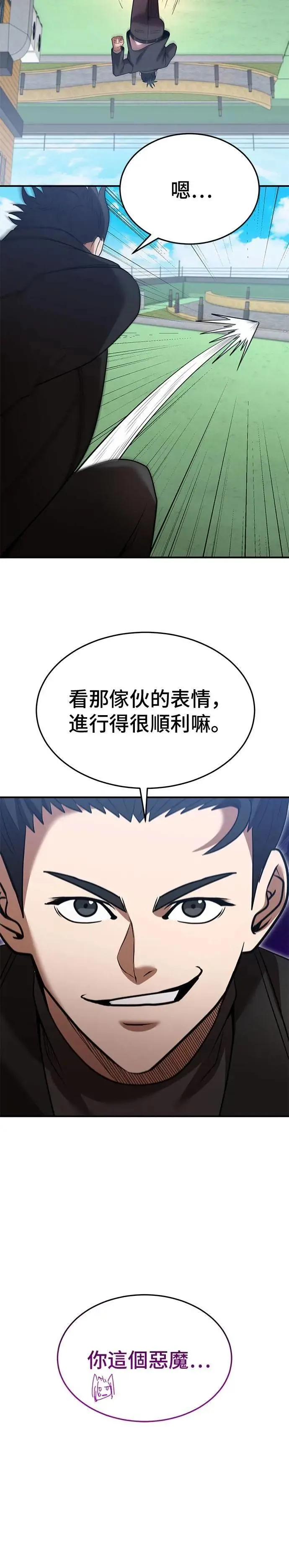 第131话 第33页