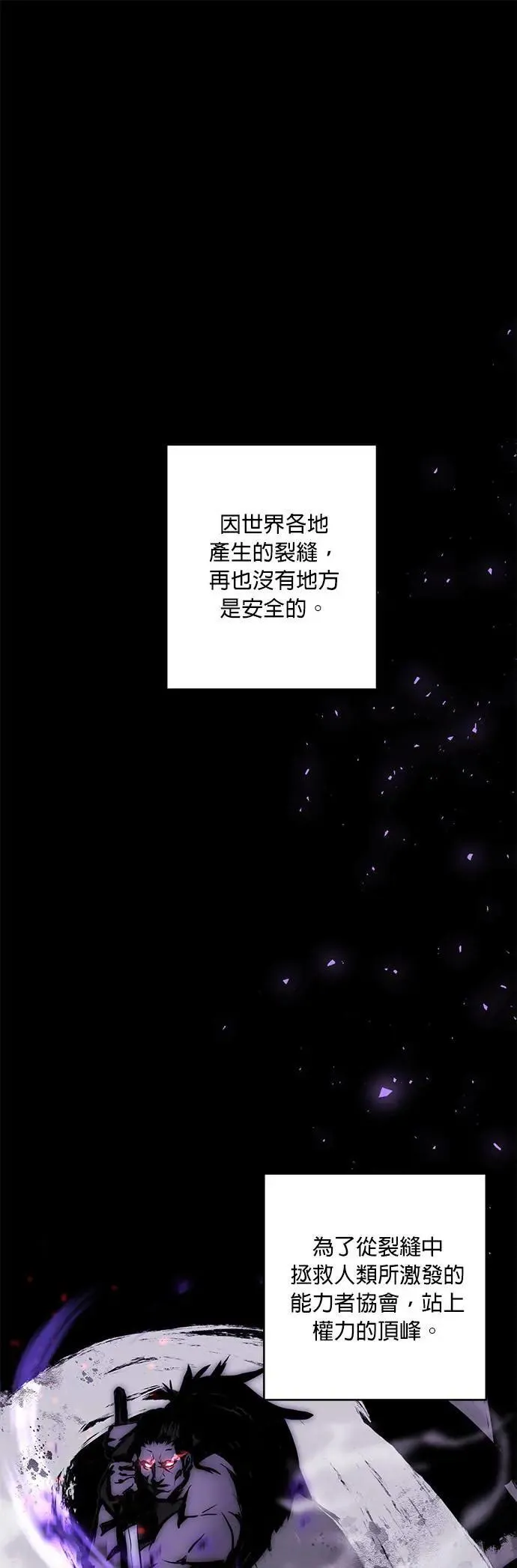 第132话 第21页