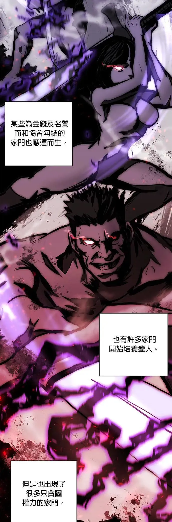 第132话 第22页