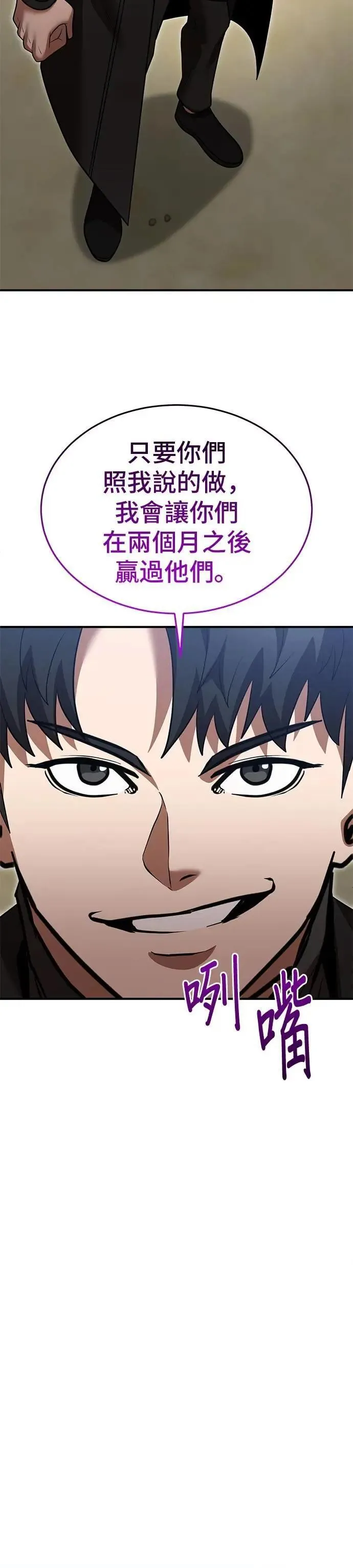 第133话 第19页
