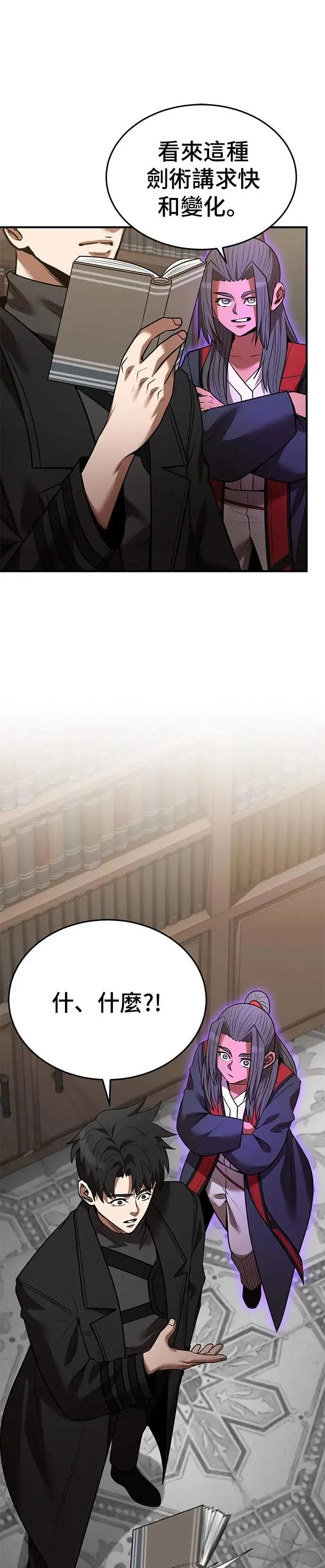 第134话 第1页