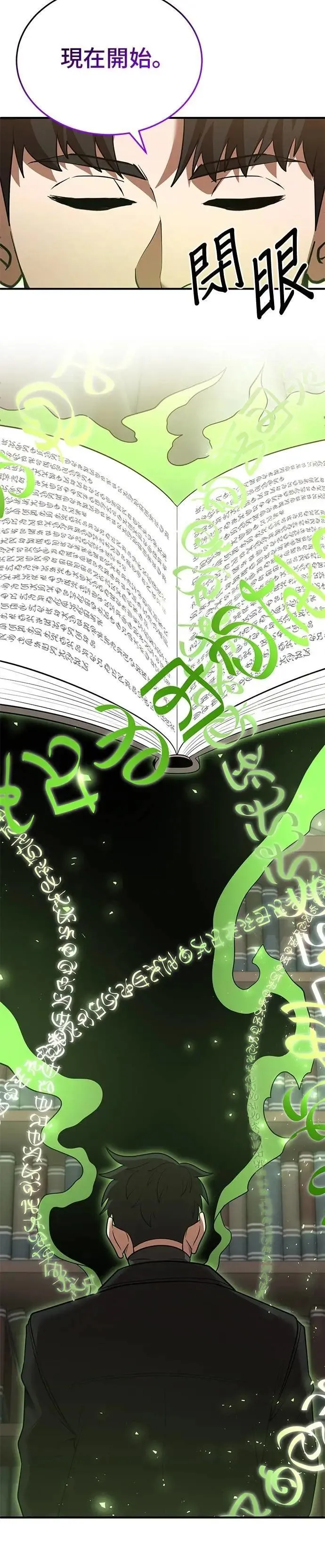 第134话 第4页