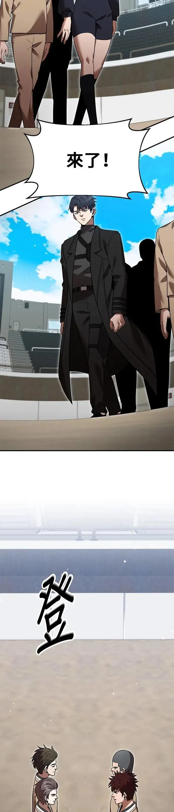 第134话 第23页