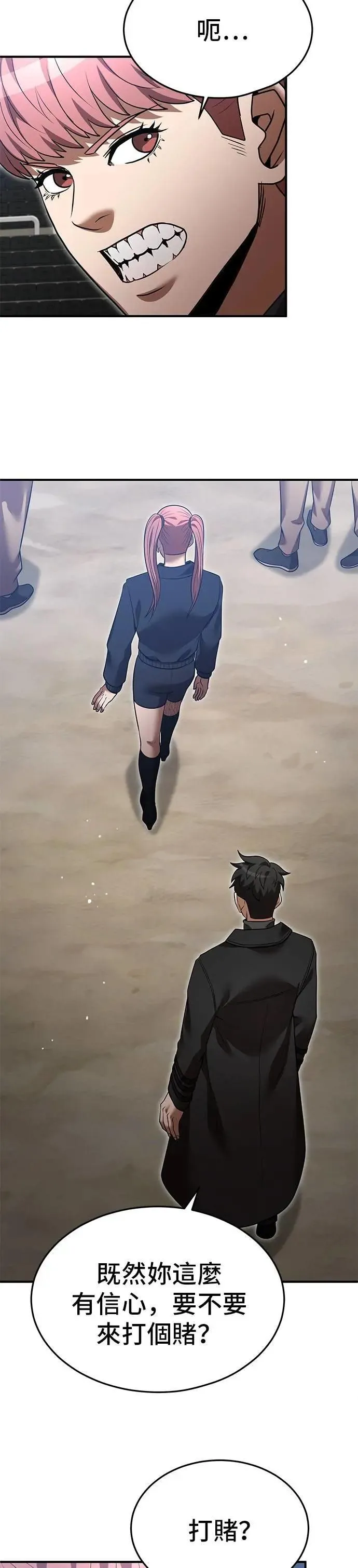 第134话 第26页