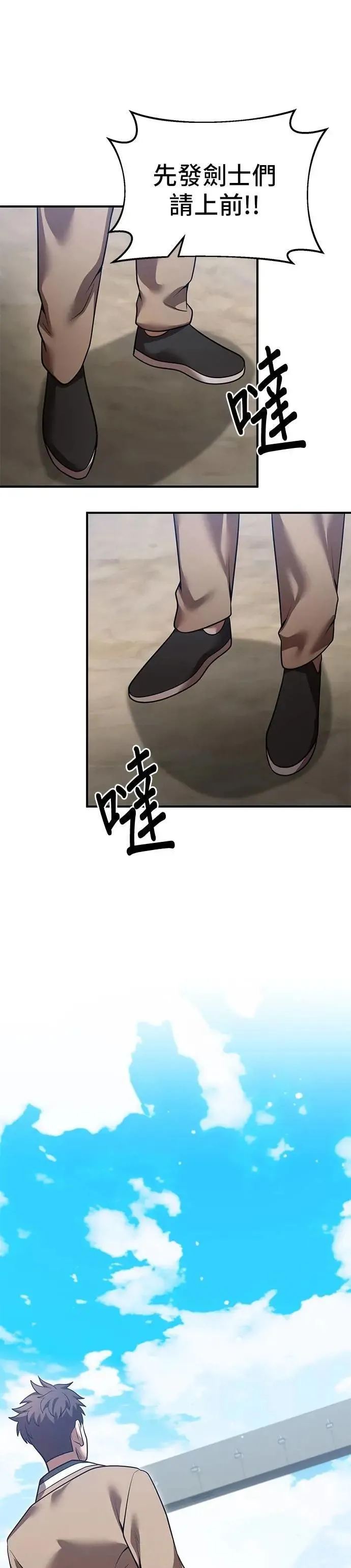 第134话 第29页