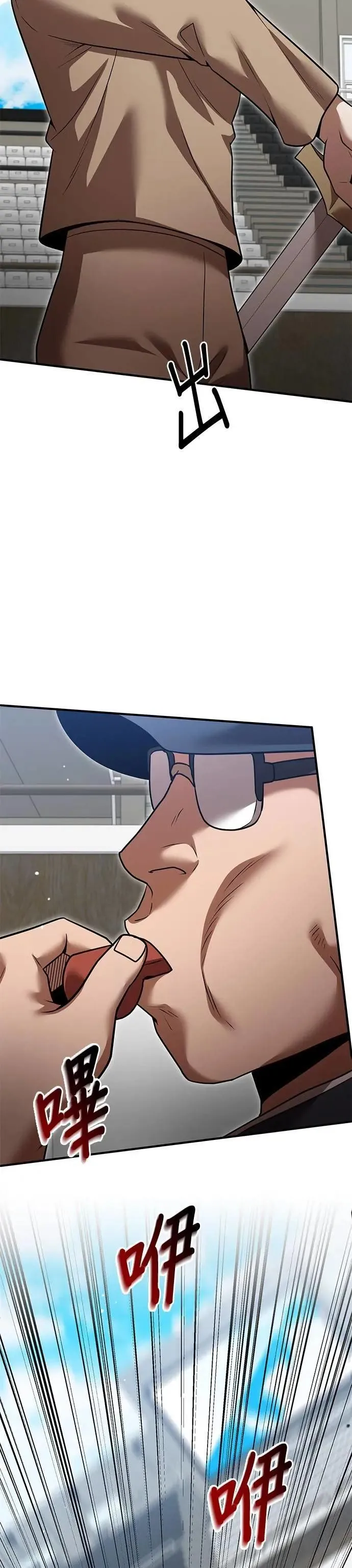第134话 第31页