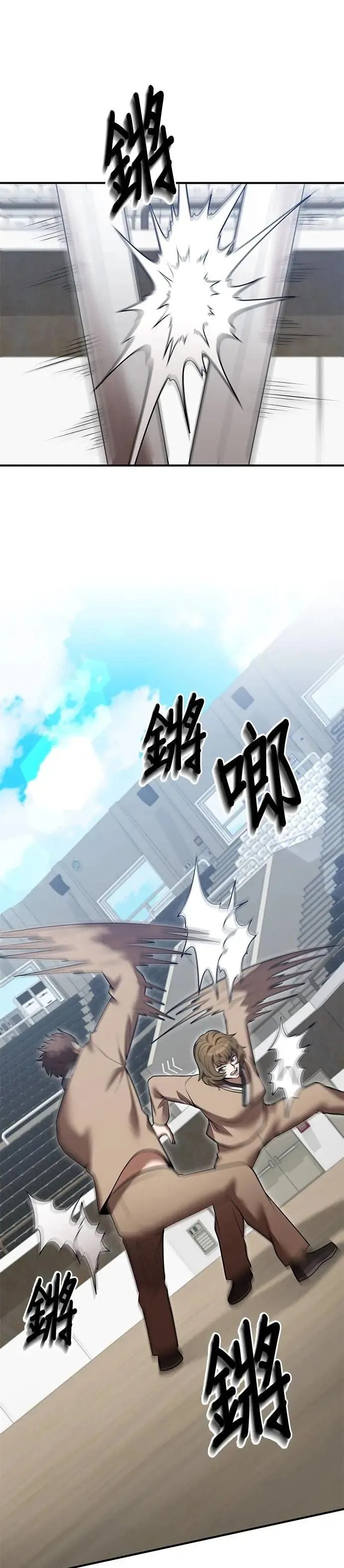 第135话 第1页