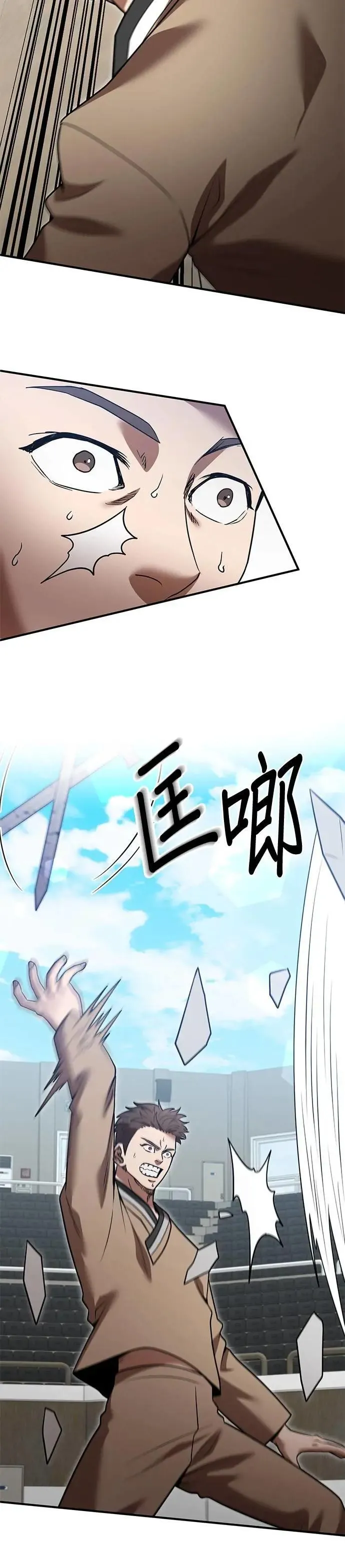 第135话 第4页