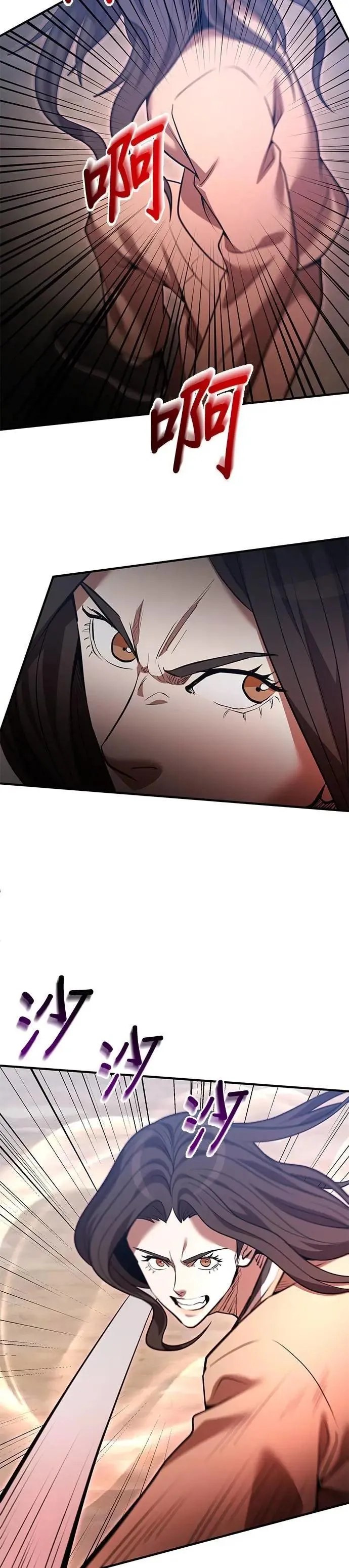 第135话 第20页