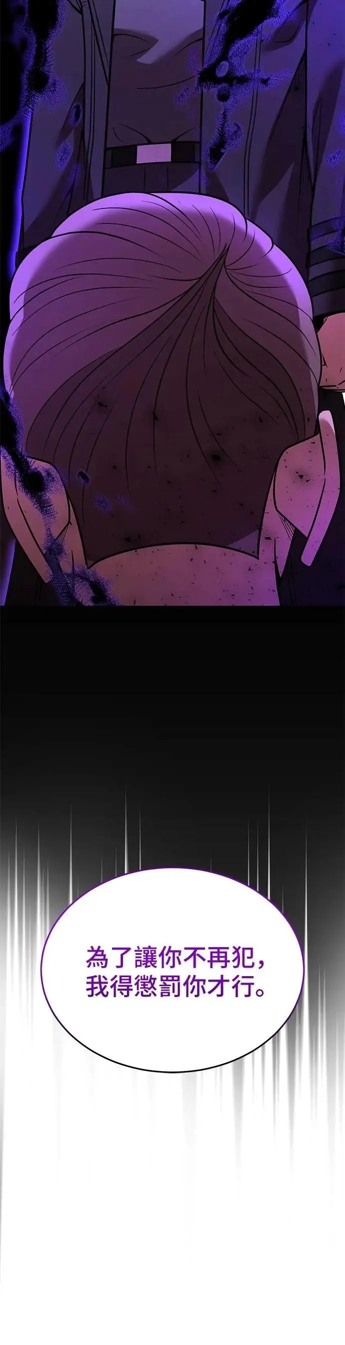 第135话 第33页