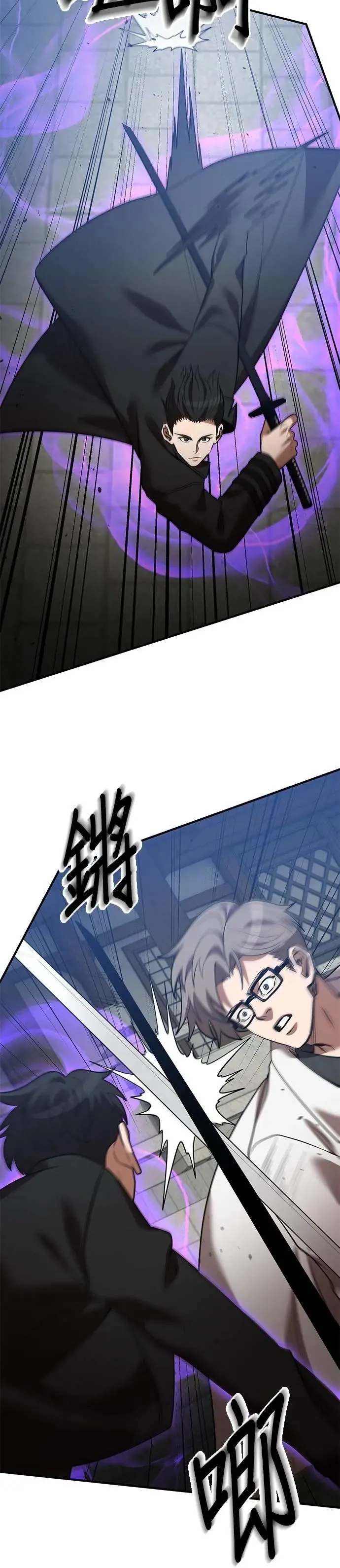 第136话 第18页