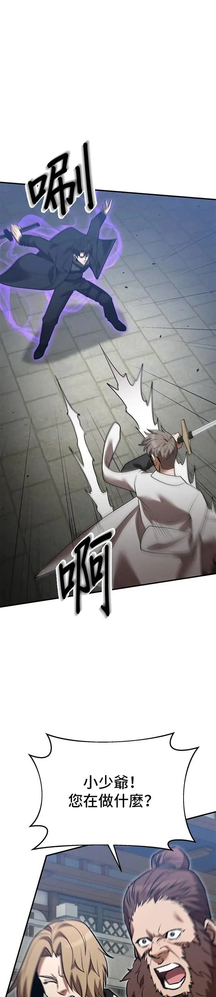 第136话 第19页