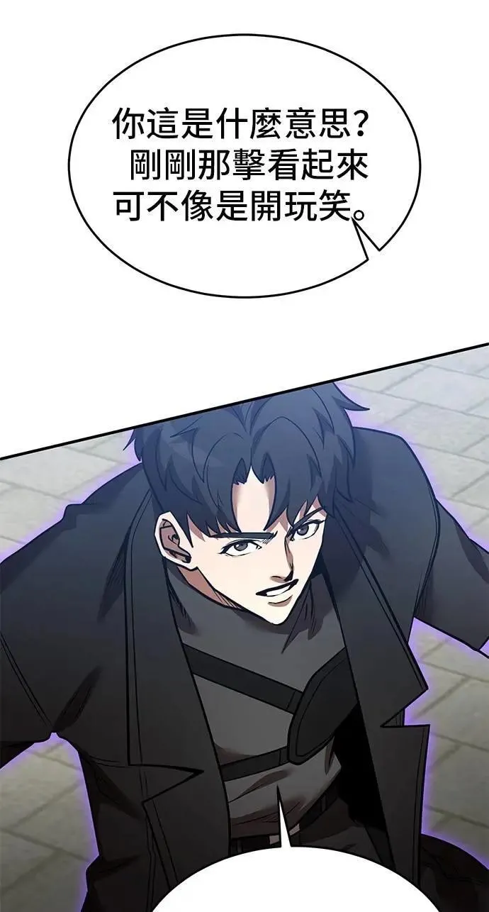 第136话 第21页