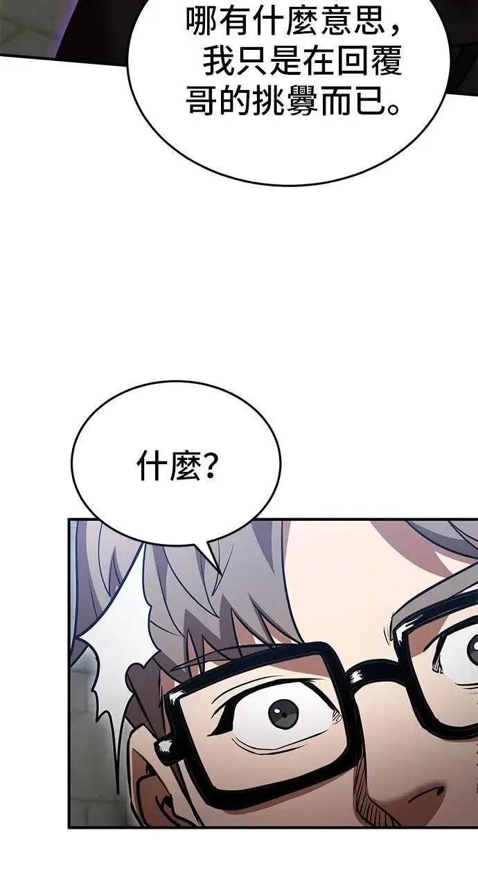 第136话 第22页